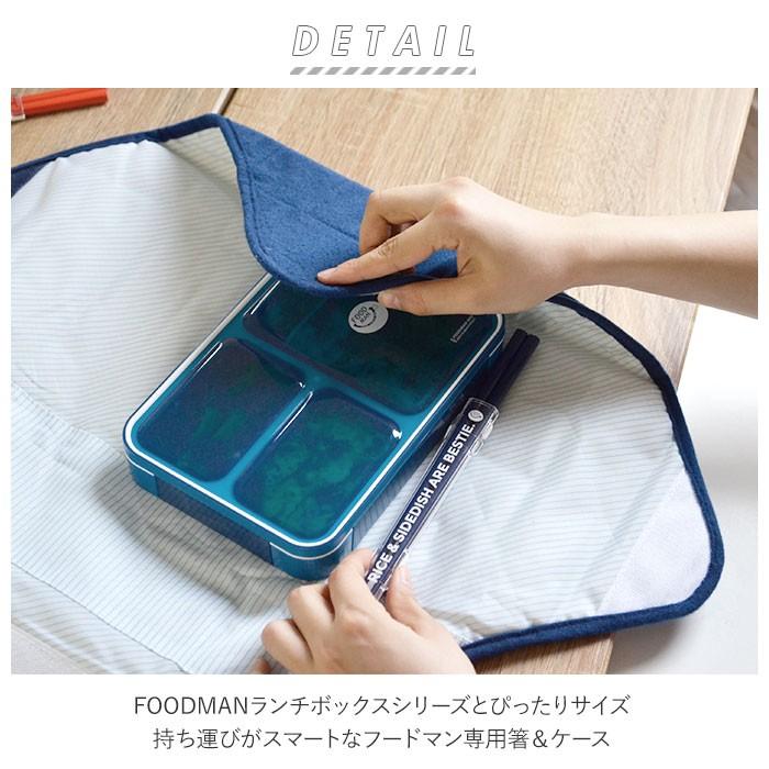 お箸セット 通販 箸入れ おしゃれ 箸箱セット 箸ケースセット はし 約 21cm 食洗機 可 木製 スリム 弁当用箸 カトラリー お弁当グッズ ランチグッズ 食器 Fdmhashi Backyard Family インテリアタウン 通販 Yahoo ショッピング