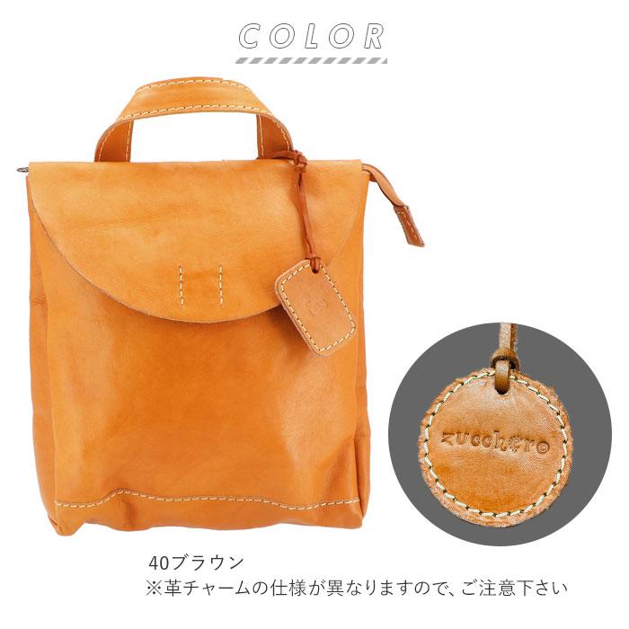 fes（フェス） リュック 通販リュック レディース 革 レザー 大容量