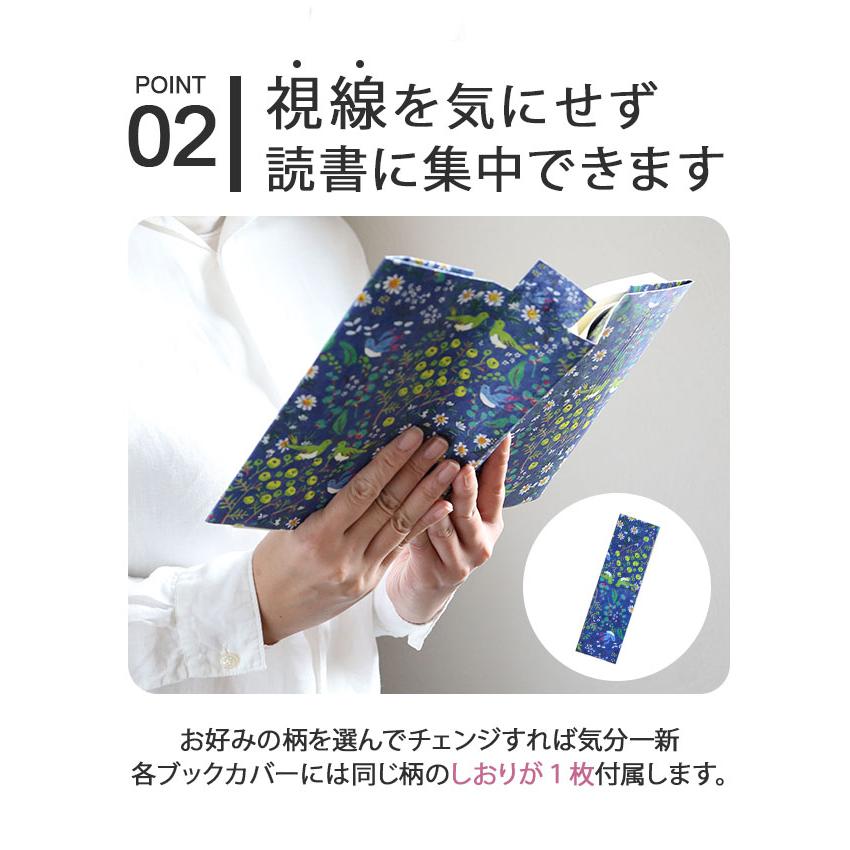 Artemis ブックカバー 通販ブックカバー フリーサイズ 好評 a5 文庫 b6