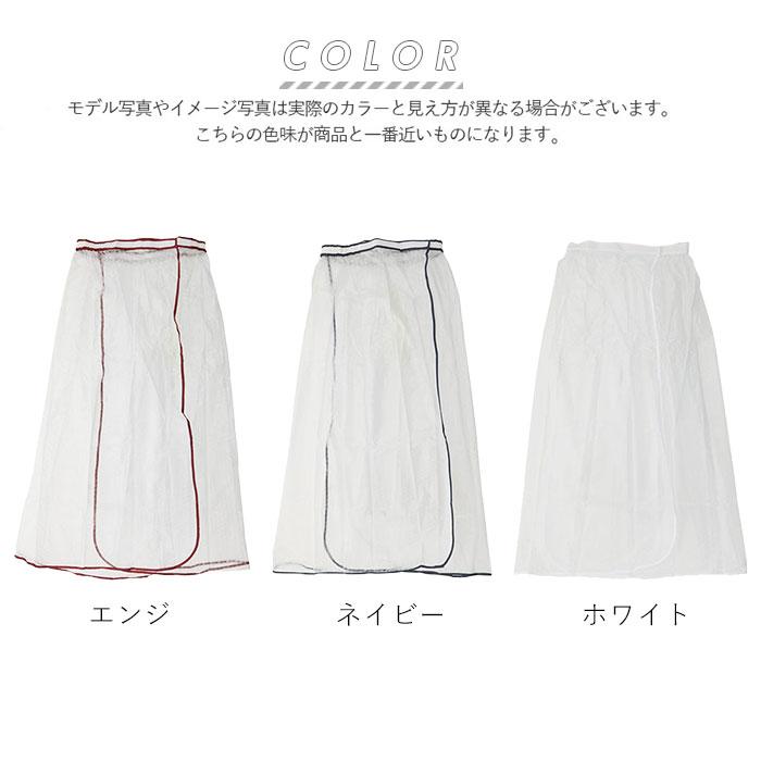 マカフィー巻きスカート未使用に近い マカフィー巻きスカート未使用に近い マカフィー巻きスカート未使用に近い