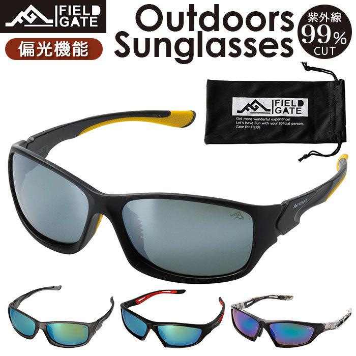 サングラス メンズ 偏光 通販 偏光サングラス ミラー レンズ 反射防止 Uvカット 紫外線カット 紫外線対策 アクティブ 運転 車 ドライブ ランニング Fieldgate Backyard Family インテリアタウン 通販 Yahoo ショッピング