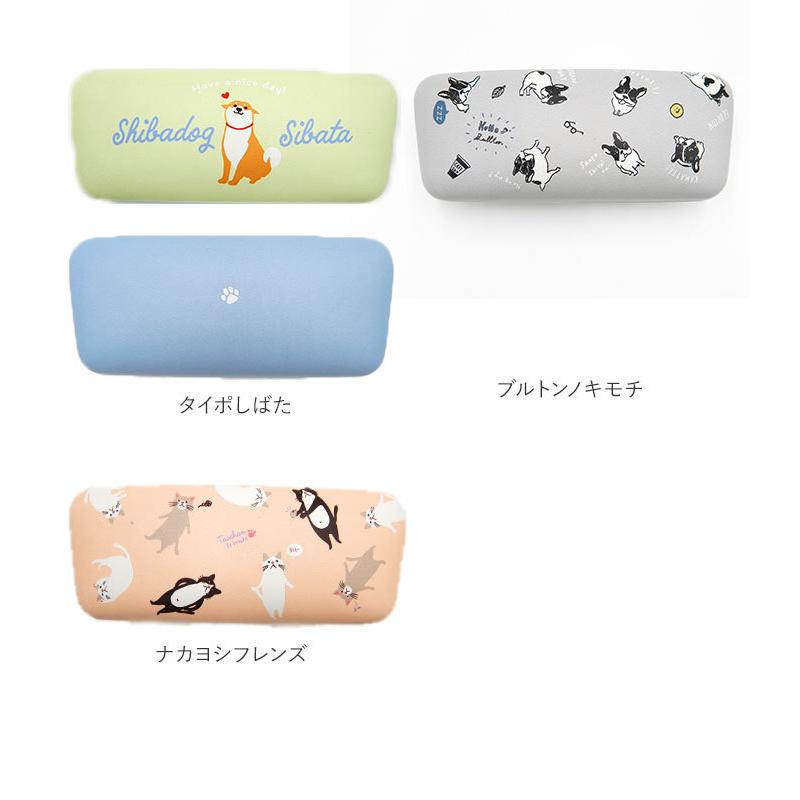 メガネケース おしゃれ レディース 通販 眼鏡ケース 女性 大人 かわいい キャラクター イラスト コンパクト ハードケース 眼鏡拭き付 クロス付 犬 イヌ Fmegane2 Backyard Family インテリアタウン 通販 Yahoo ショッピング