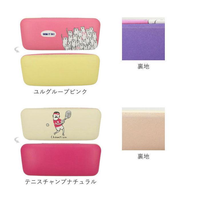 メガネケース おしゃれ レディース 通販 眼鏡ケース 女性 大人 かわいい ハードケース 犬 与え コンパクト イヌ キャラクター イラスト クロス付 眼鏡拭き付