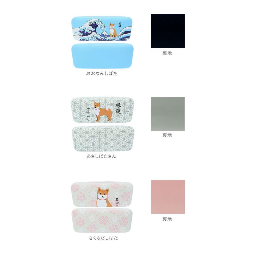 メガネケース おしゃれ レディース 通販 眼鏡ケース 女性 大人 かわいい ハードケース 犬 与え コンパクト イヌ キャラクター イラスト クロス付 眼鏡拭き付