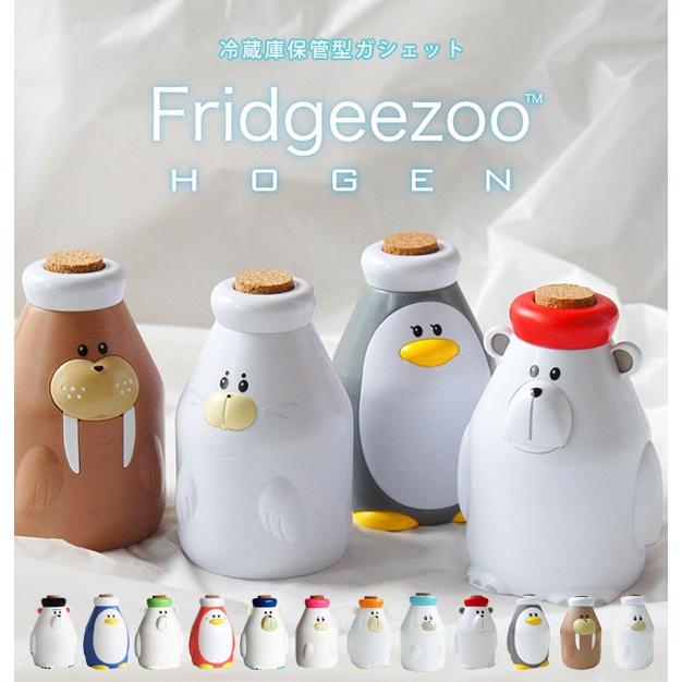 おしゃべりガジェット フリッジィズー24 ガジェット 話す 冷蔵庫 閉め