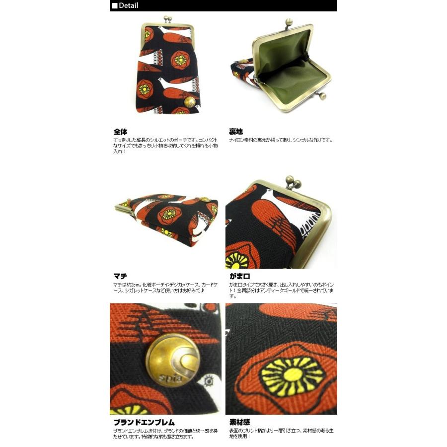 ポーチ 小物入れ ポー がま口 定番 化粧 かわいい おしゃれ スピア スピーア Spia レディース Fsp03 Backyard Family インテリアタウン 通販 Yahoo ショッピング