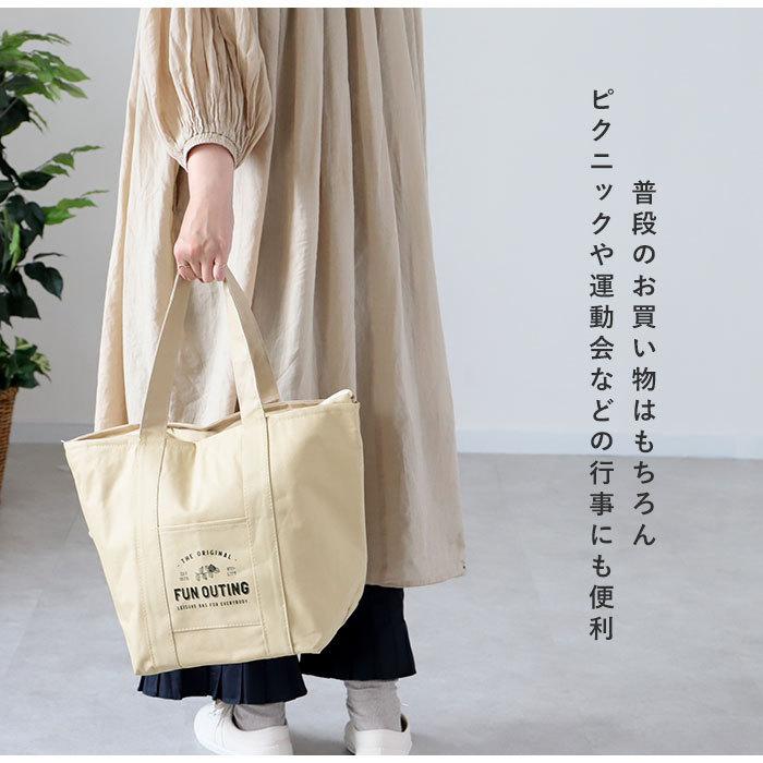 エコバッグ マチ広 保冷 通販 トートバッグ 保冷バッグ 軽量 軽い 大容量 大きめ 運動会 レジャー 行楽 ピクニック お花見 保温保冷 肩掛け メンズ :fujihorei:BACKYARD FAMILY インテリアタウン - 通販 - Yahoo!ショッピング エコバッグ マチ広 保冷 通販 トートバッグ 保冷バッグ 軽量 軽い 大容量 大きめ 運動会 レジャー 行楽 ピクニック お花見 保温保冷 肩掛け メンズ :fujihorei:BACKYARD FAMILY インテリアタウン - 通販 - Yahoo!ショッピング