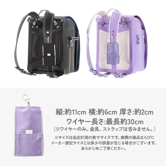 キーケース ランドセル 通販 女の子 男の子 かわいい リール