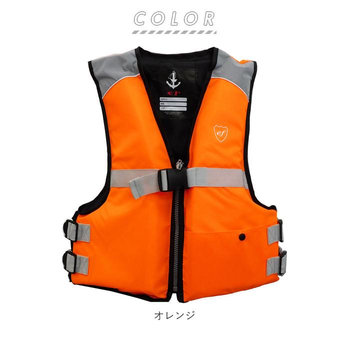 ライフジャケット 大人用 通販 フローティングベスト 救命胴衣 マリンスポーツ ファインジャパン おしゃれ フィッシング 釣り 笛付き ベスト 海 川 ボート Fv6127float Backyard Family インテリアタウン 通販 Yahoo ショッピング