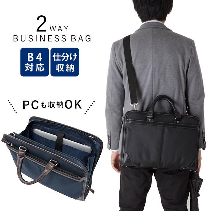時間指定不可 バッグ ビジネスバッグ メンズ 40代 通販 おしゃれ 50代 父の日 ビジネスバッグ メンズ 40代 通販 おしゃれ 50代 父の日 プレゼント 就職祝い ギフト 新卒 就活 就職活動 通勤 ショルダーバッグ 黒 ブラック Www Threeriversofs Com