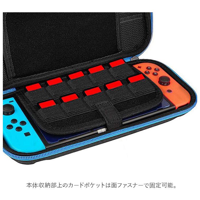 nintendo switch 有機el ケース ニンテンドー コンパクトswitch有機elケース スイッチ キャリングケース キャリングカバー｜moccasin｜09