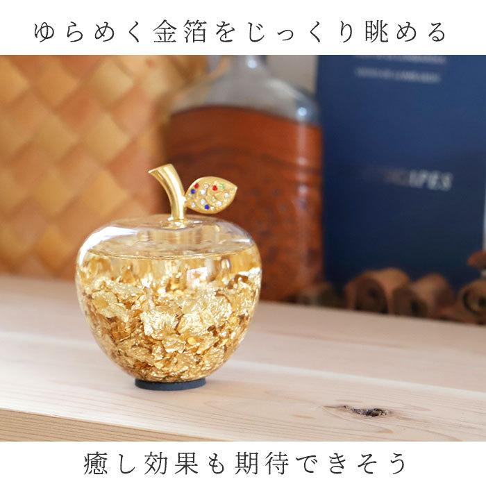 金運アップ グッズ 通販 置物 おしゃれ ゴールドアップル 金の林檎 運