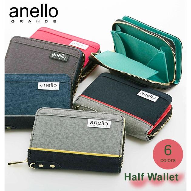 アネロ 財布 二つ折り 通販 メンズ レディース 二つ折り財布 使いやすい Box型小銭入れ 小銭入れあり ラウンドファスナー 軽量 軽い 撥水 はっ水 おしゃれ Gja0812 Backyard Family インテリアタウン 通販 Yahoo ショッピング