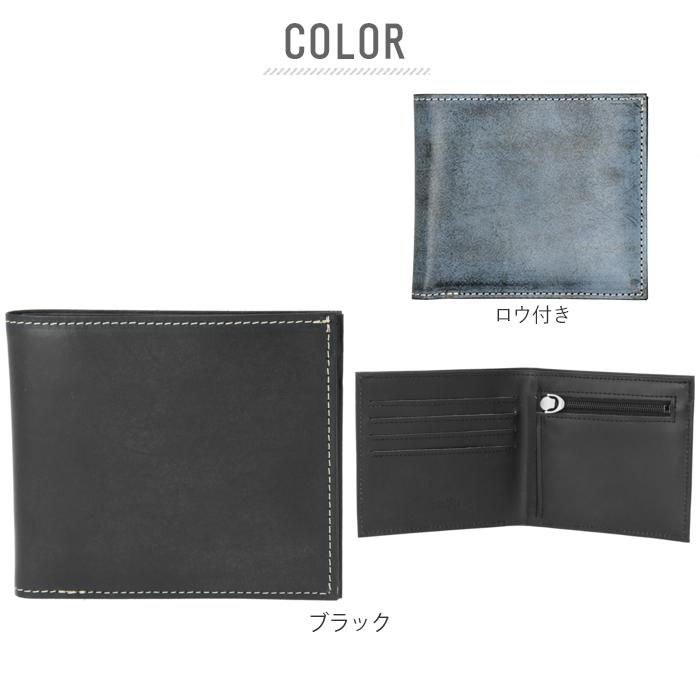 フリュー 財布 通販財布 メンズ 二つ折り ブランド FRUH 薄い 本革