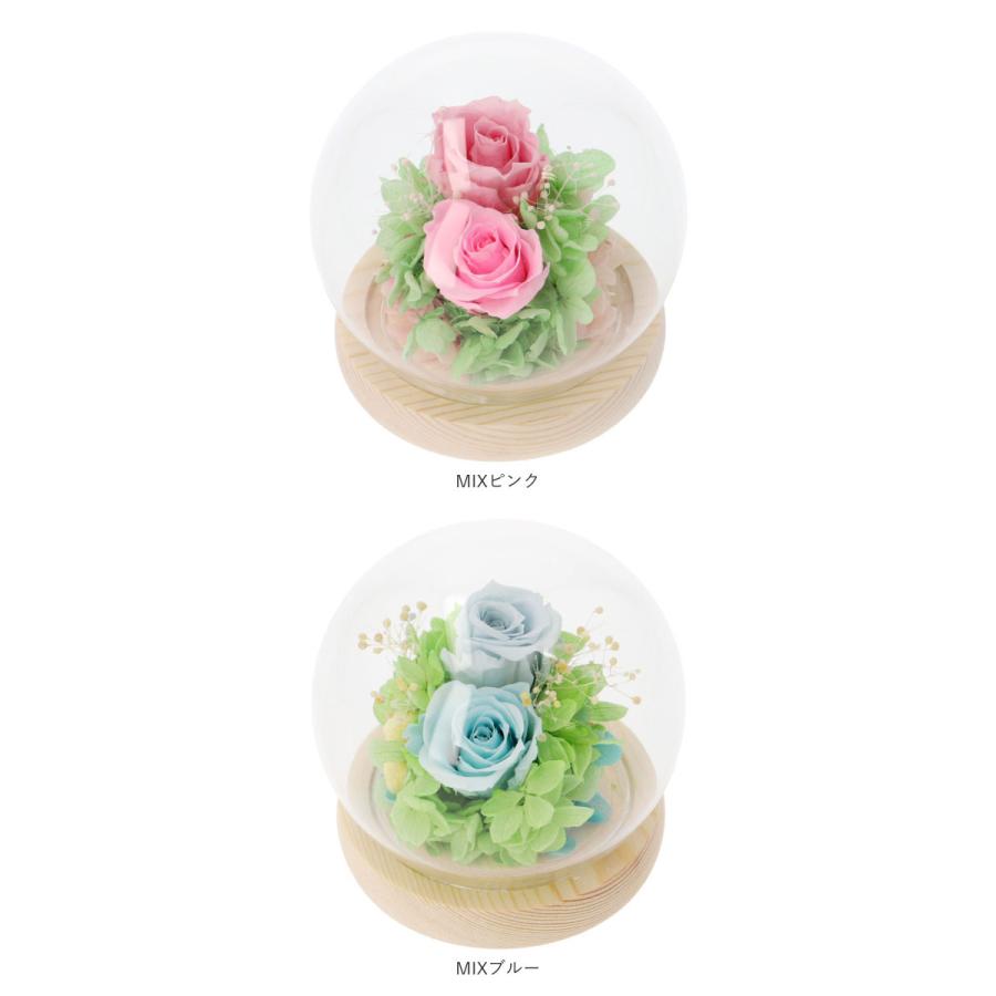 プリザーブドフラワー ガラスドーム 通販 フラワーアレンジメント