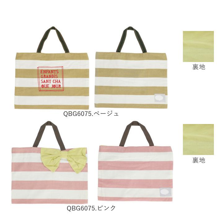 巾着袋3点セットnew 男の子 女の子向け レッスンバック おしゃれ 子供 手提げ キルティング 幼稚園 小学校 おけいこバッグ入園 入学 グッズ バッグbel S1008 あす楽対応