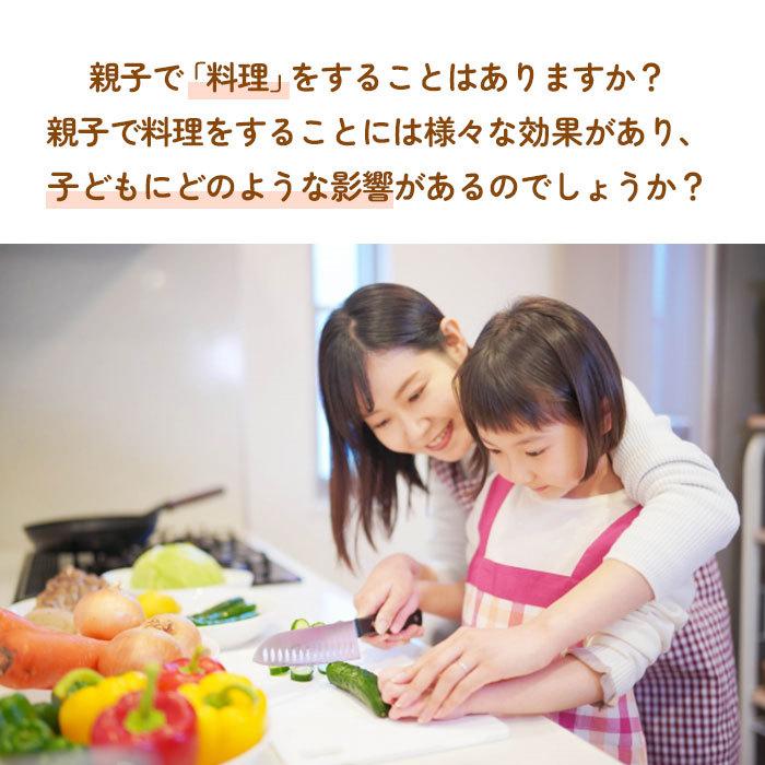 子供 通販子供 包丁 子供用包丁 こども 包丁 こども包丁 子供用包丁 キッズナイフ キッズナイフ 小学生 ジュニア 子供向け包丁 お手伝い 手伝い キッチン 台所 |  | 04