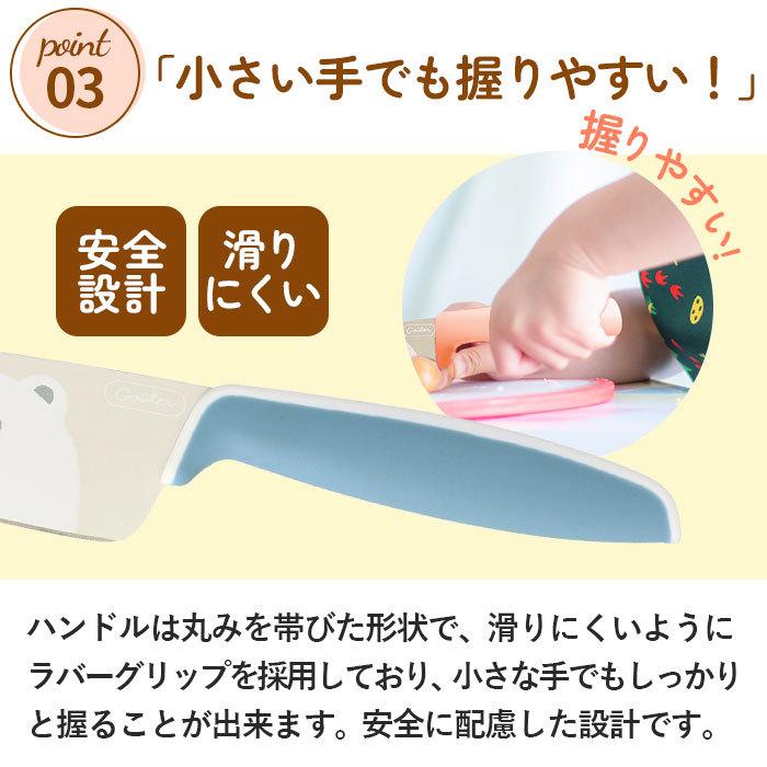 子供 通販子供 包丁 子供用包丁 こども 包丁 こども包丁 子供用包丁 キッズナイフ キッズナイフ 小学生 ジュニア 子供向け包丁 お手伝い 手伝い キッチン 台所 |  | 10
