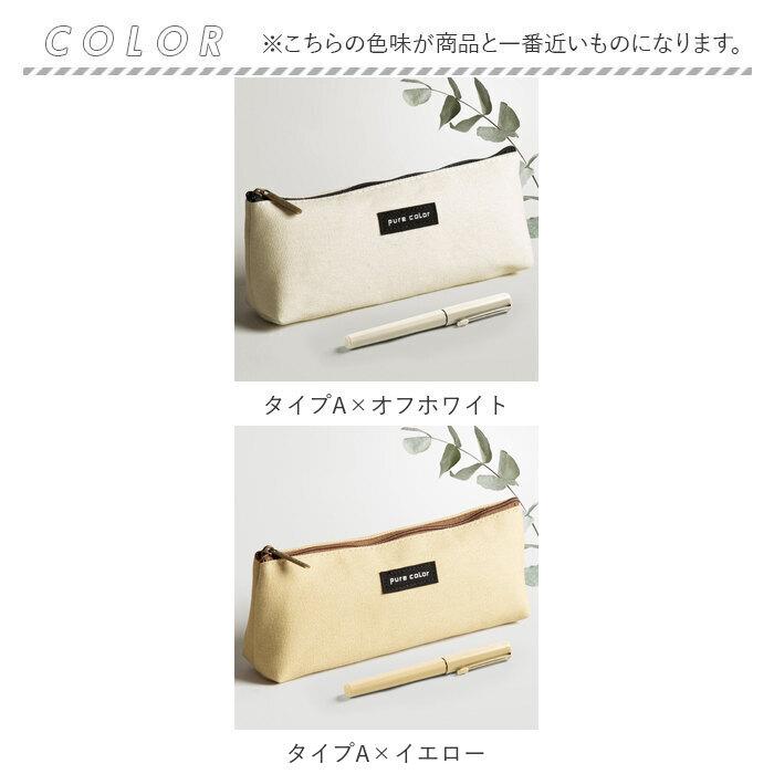 未使用に近い ペンケース オフホワイト 未使用に近い ペンケース オフホワイト