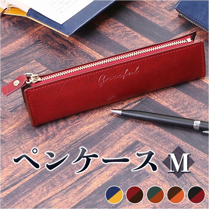 Greed（グリード） Greeful 通販Greeful ペンケース m グリーフル 筆箱