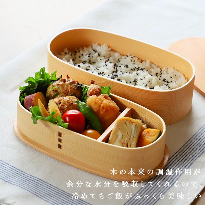 弁当箱 通販弁当箱 わっぱ 2段 おしゃれ 男性 女性 二段 わっぱ