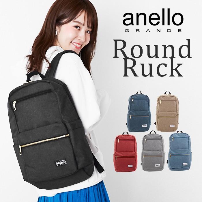 アネロ リュック レディース 通販 メンズ キッズ 子供 おしゃれ ブラック 黒 シンプル ママバッグ マザーズバッグ 通勤 通学 40代 ポリエステル Gua0918 Backyard Family インテリアタウン 通販 Yahoo ショッピング