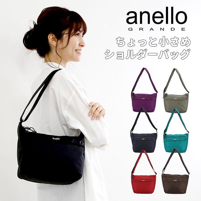 アネロ Anello ショルダーバッグ 通販 メンズ 斜めがけ レディース 小さめ ブランド Grande 軽い 軽量 ナイロン A5 撥水 はっ水 ショルダー ミニ 無地 Gua0981 Backyard Family インテリアタウン 通販 Yahoo ショッピング