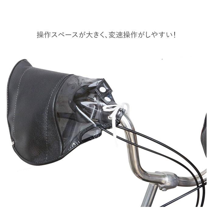 自転車 ハンドル カバー 電動 アシスト