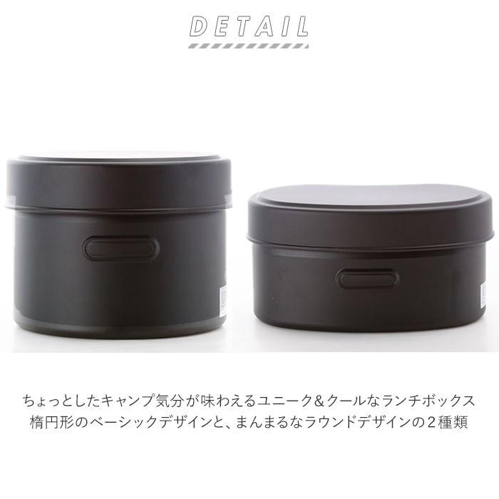 ランチボックス おしゃれ 通販 弁当箱 女子 大人 お弁当箱 二段 2段弁当 高校生 中学生 小学生 女の子 子供 レンジ対応 子ども 食洗機可 キッズ 男の子 Hangolunch Backyard Family インテリアタウン 通販 Yahoo ショッピング