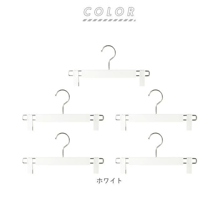 KOBEL CLOSET ハンガー セット スラックス スカート 通販 スカート