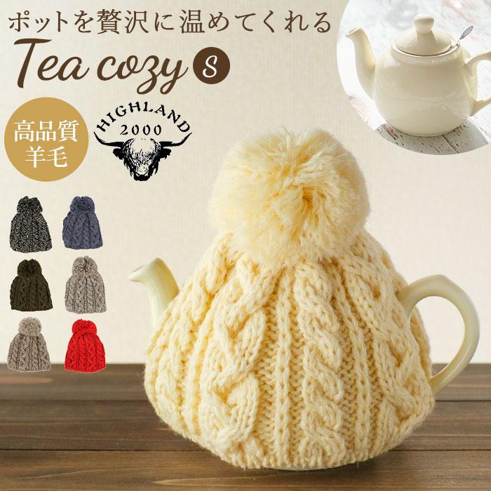 ティーポット 通販ティーポット カバー ティーコジー ティーコージー