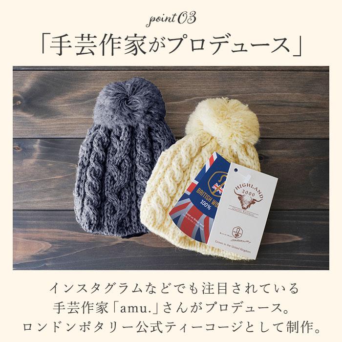 ティーポット 通販ティーポット カバー ティーコジー ティーコージー