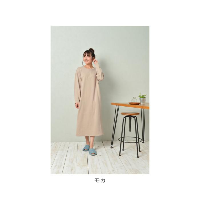 ルームウェア ワンピース 長袖 好評 ロングワンピース ラウンドネック