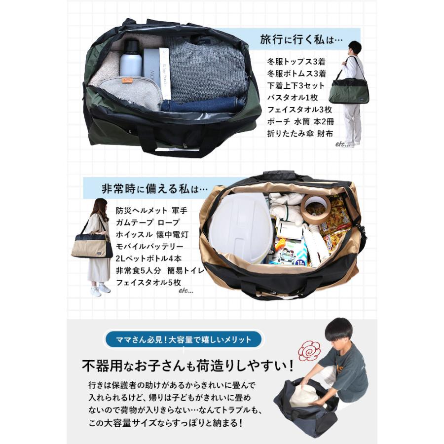 ボストンバッグ 通販ボストンバッグ 旅行 好評 修学旅行 ボストン