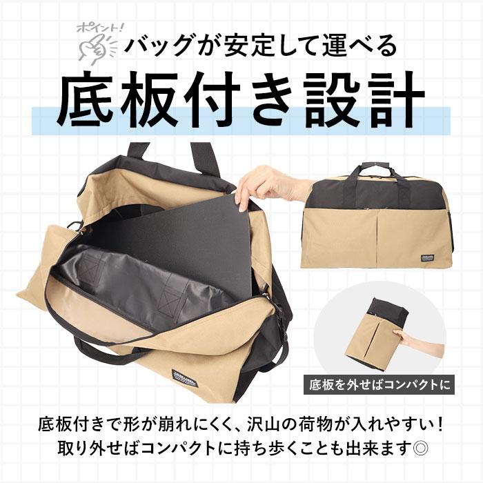 ボストンバッグ 通販ボストンバッグ 旅行 好評 修学旅行 ボストン