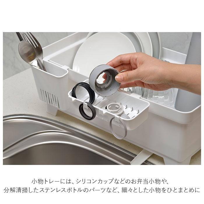 水切りラック スリム 通販 セパレ 食器水切り イノマタ化学 水切りかご プラスチック コンパクト 水切り カゴ かご 水が流れる おしゃれ シンプル Ino0048 Backyard Family インテリアタウン 通販 Yahoo ショッピング