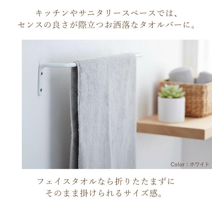 POSH LIVING（ポッシュリビング） タオルハンガー アイアン m 通販