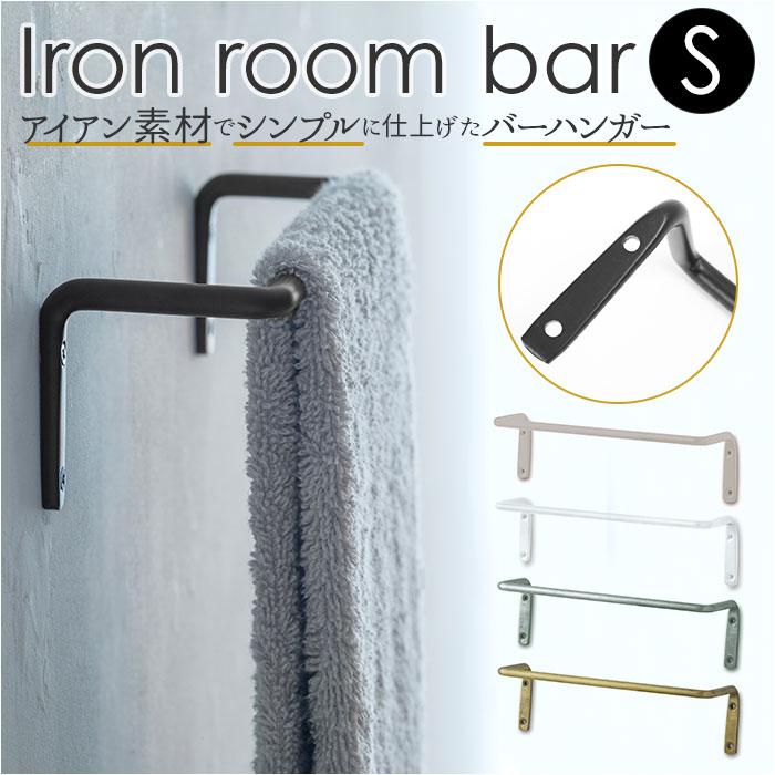POSH LIVING（ポッシュリビング） タオルハンガー アイアン s 通販