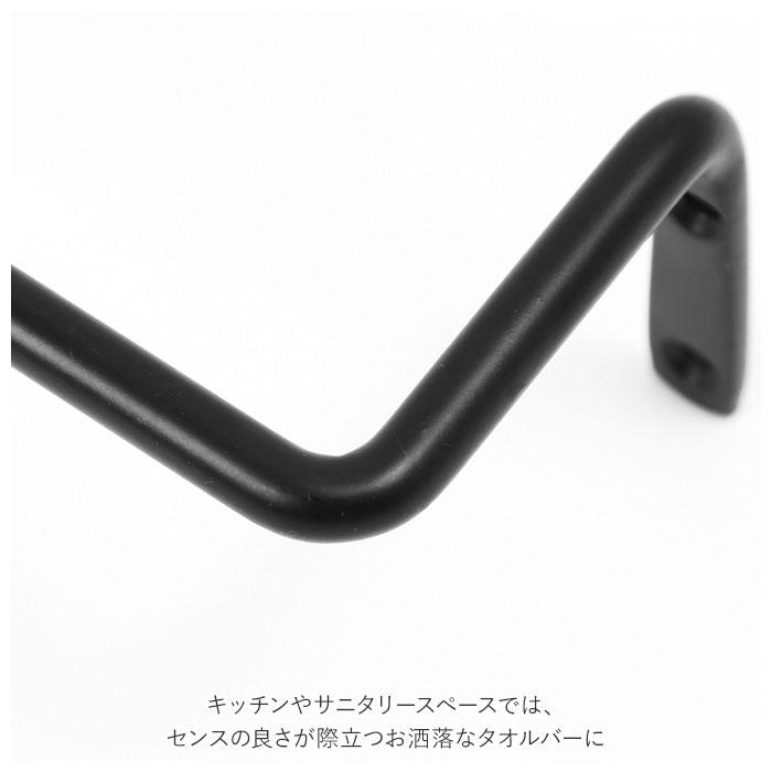 タオルハンガー アイアン s 通販 タオル掛け タオルバー アンティーク