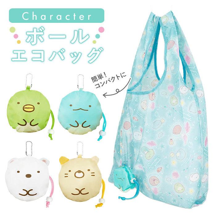 エコバッグ 折りたたみ コンパクト 通販 軽量 小さめ コンビニサイズ レジ袋 コンビニ袋 キャラクター 女の子 レジ袋 コンパクト かわいい 折り畳み キッズ Jfab Backyard Family インテリアタウン 通販 Yahoo ショッピング