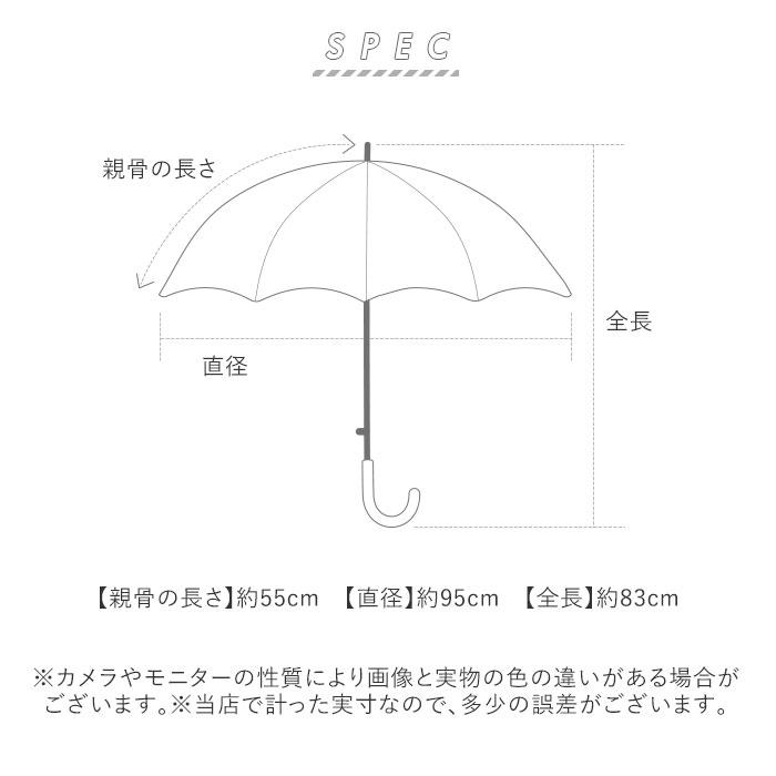 傘 レディース 16本 通販 ジャンプ 約 55cm おしゃれ グラデーション 霞 長傘 雨傘 かわいい ワンタッチ グラスファイバー 丈夫 アンブレラ パラソル｜moccasin｜17