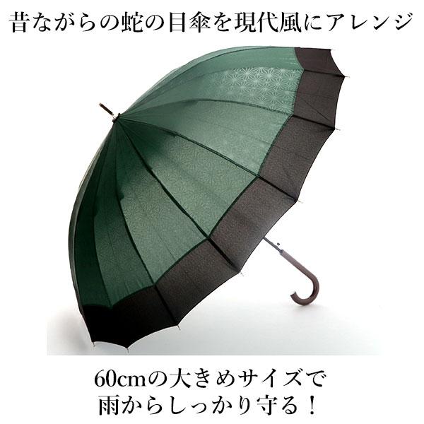 新品mm★雨傘・長傘-和傘　紳士番傘茶無地　ベージュ（蛇の目傘 新品mm☆雨傘・長傘-和傘 紳士番傘茶無地 ベージュ（蛇の目