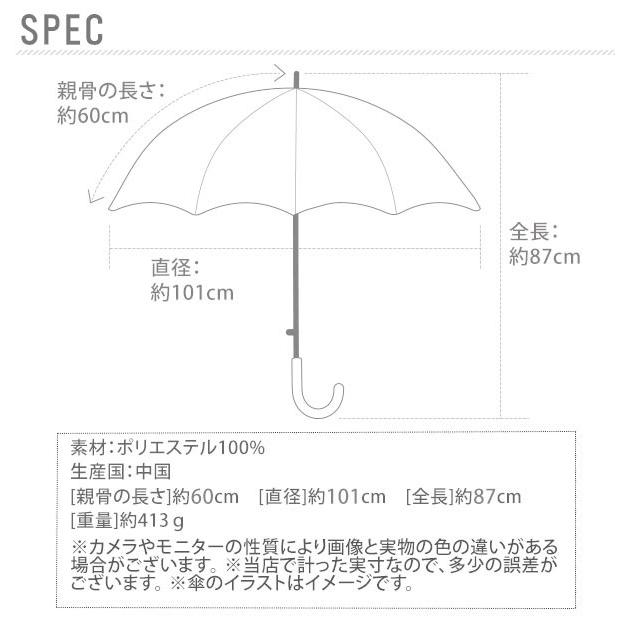 耐風傘 60cm 8本骨 santos サントス 通販 ジャンプ傘 撥水耐風傘 長傘 雨傘 ジャンプ ワンタッチ 軽量 軽い グラスファイバー 丈夫 折れにくい｜moccasin｜05