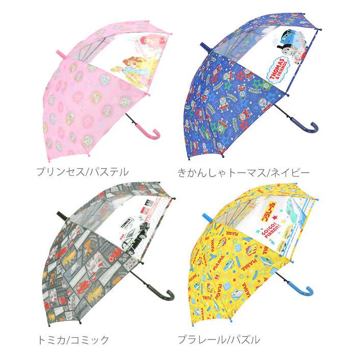 傘 キッズ 50cm 子供 通販 爆売りセール開催中 長傘 かさ カサ 子供用 かわいい 小学生 可愛い 女の子 低学年 ピカチュウ ワンタッチ ポケモン 透明コマ 男の子