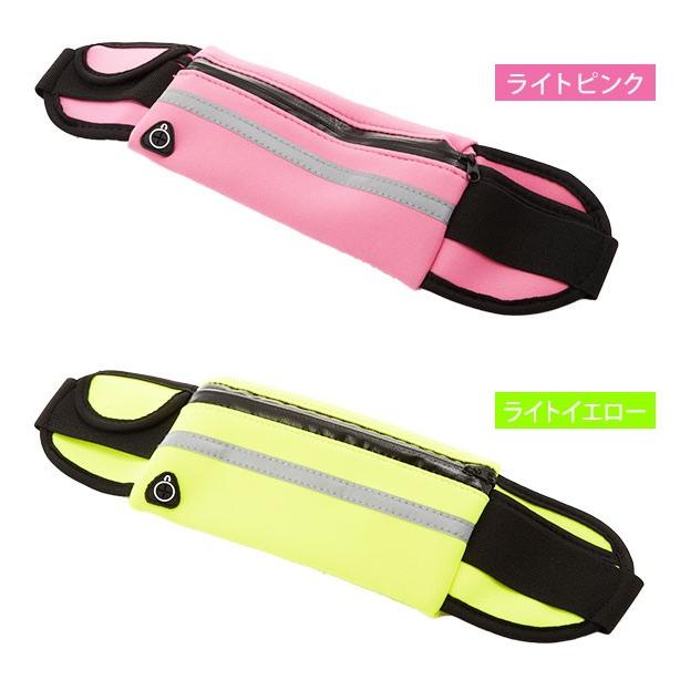 ウエストポーチ おしゃれ ランニングポーチ ジョギングポーチ ウエスト