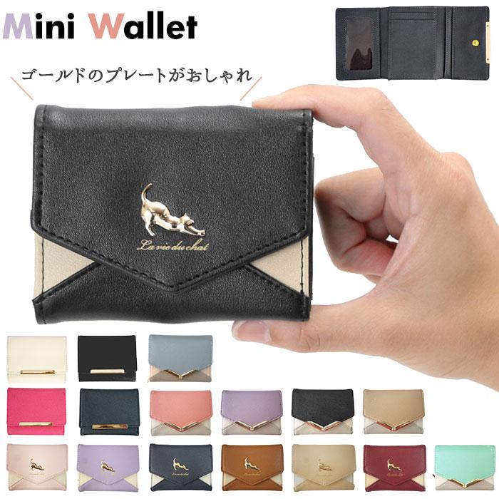 BACKYARD FAMILY（バックヤードファミリー） 財布 通販財布 レディース