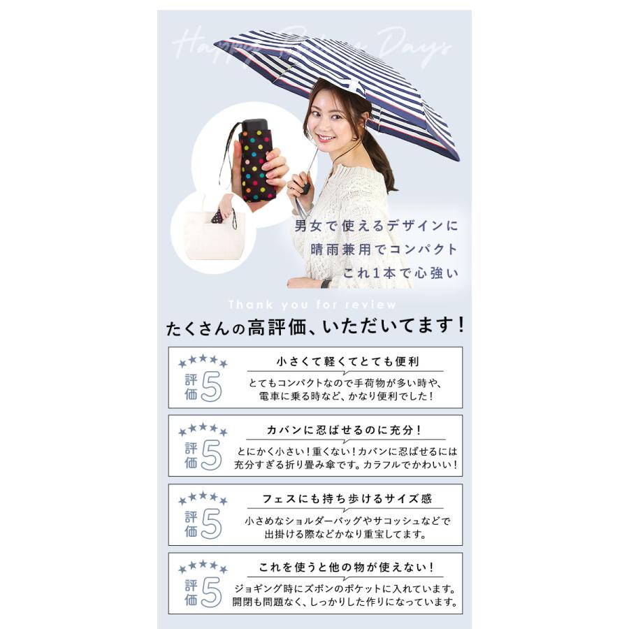 KiU（キウ） 折りたたみ傘 晴雨兼用 通販 折り畳み傘 日傘 雨傘