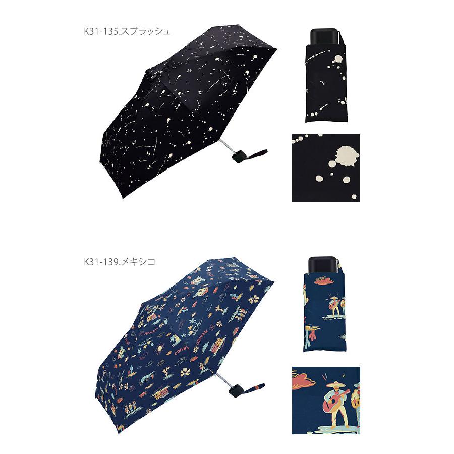 KiU（キウ） 折りたたみ傘 晴雨兼用 通販 折り畳み傘 日傘 雨傘