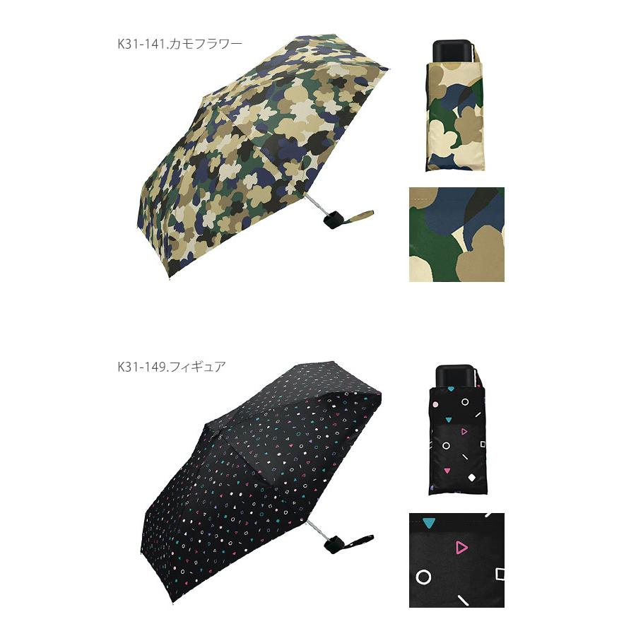 KiU（キウ） 折りたたみ傘 晴雨兼用 通販 折り畳み傘 日傘 雨傘