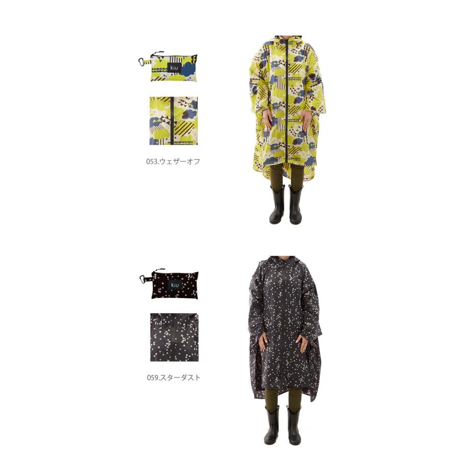 レインコート 自転車 レディース Kiu ママ ポンチョ カッパ かっぱ 定番 雨合羽 レイングッズ レインウェア かわいい おしゃれ メンズ K11 Backyard Family インテリアタウン 通販 Yahoo ショッピング
